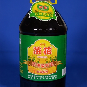 菜花壓榨菜籽油